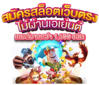 SEXY365BET เว็บพนันที่ใหญ่ที่สุดในไทย จ่ายจริง จ่ายเต็ม มั่นใจ 100%